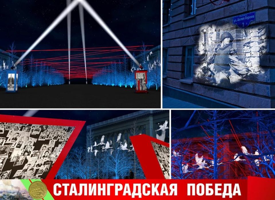 Стены домов в центре Волгограда превратятся в большие видеоэкраны